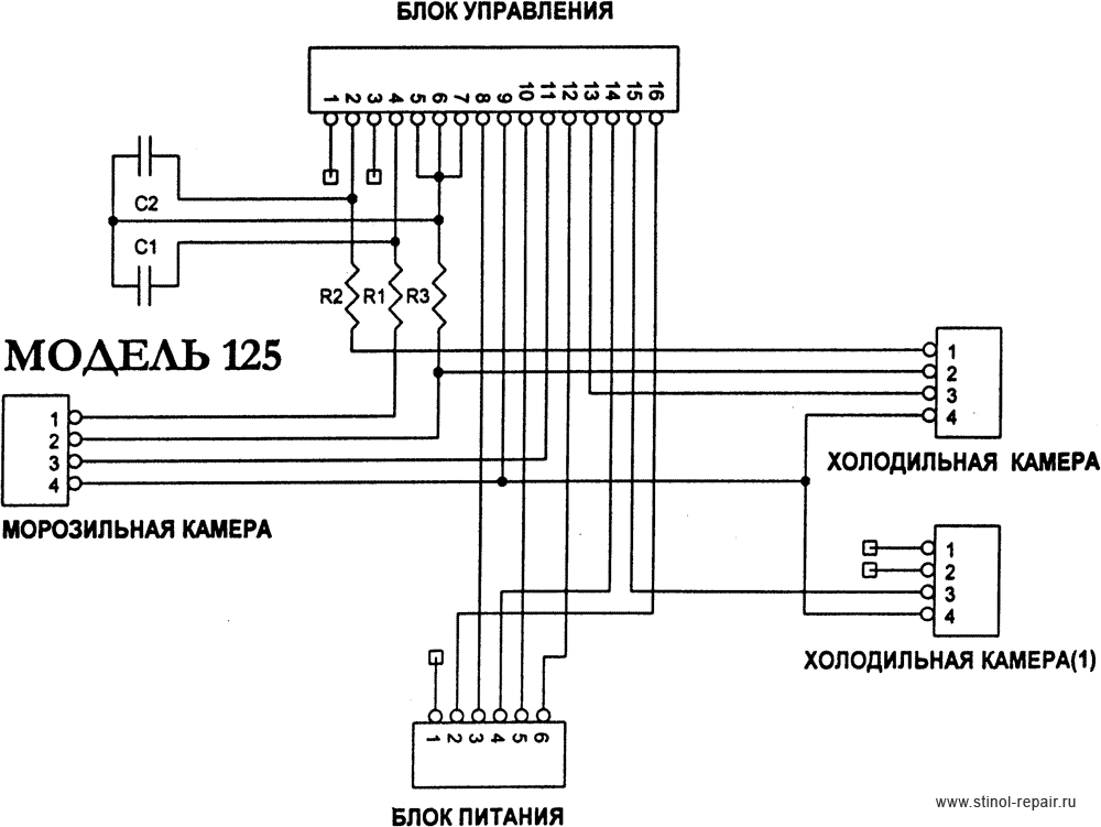 Схема межблочных соединений холодильника Стинол-125.